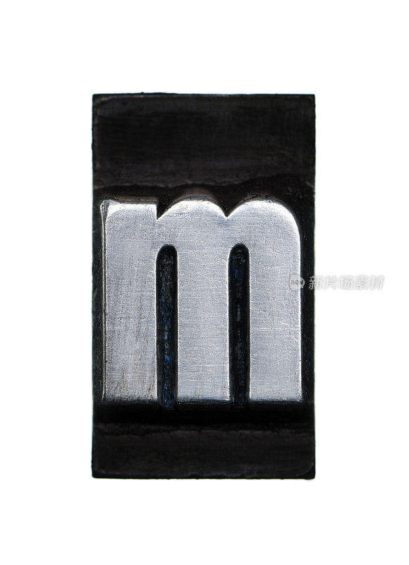 字母M -印刷的字母